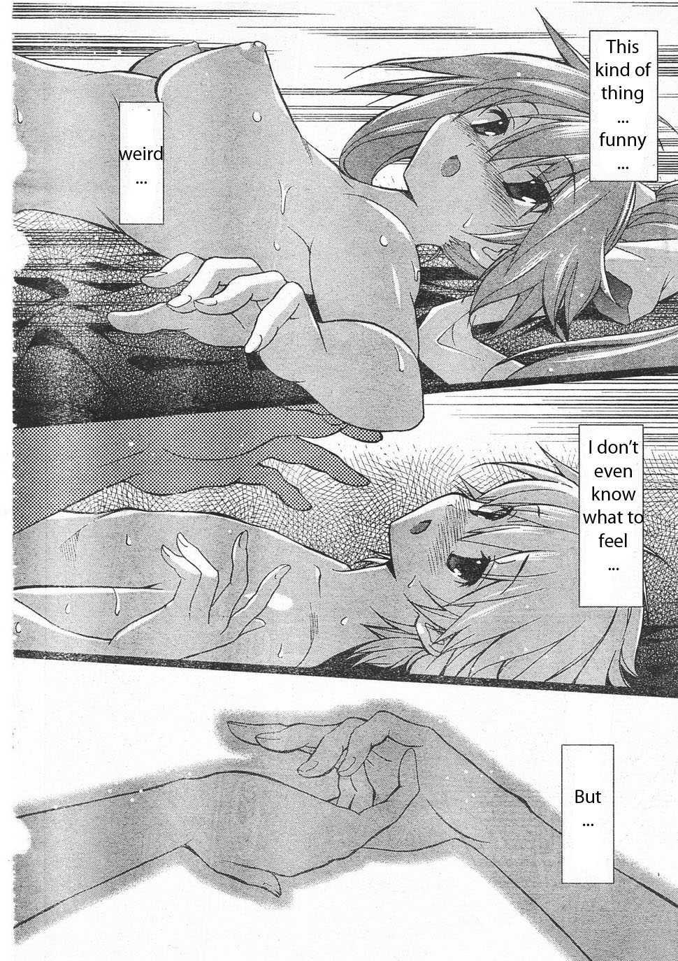 Aki-sora [ecchi] 2
