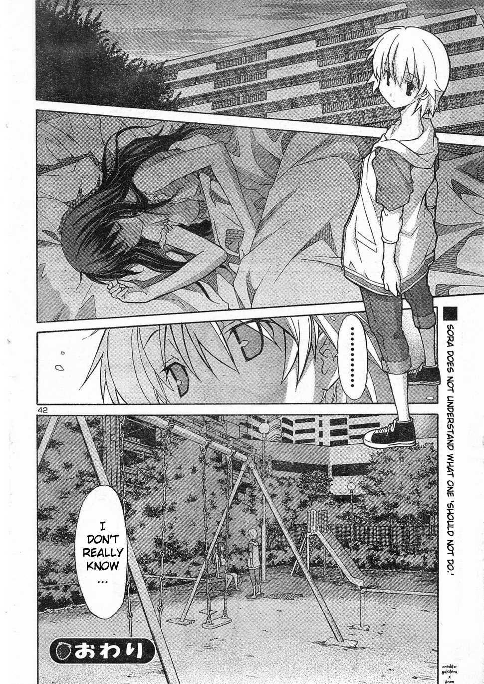 Aki-sora [ecchi] 2