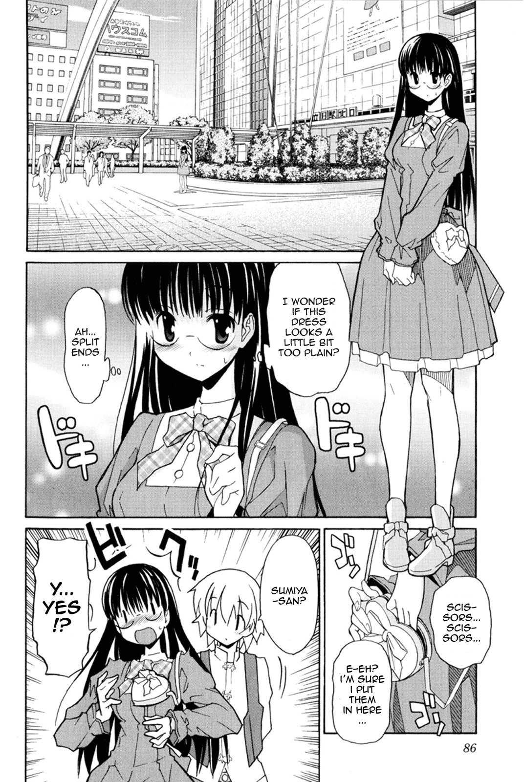 Aki-sora [ecchi] 2