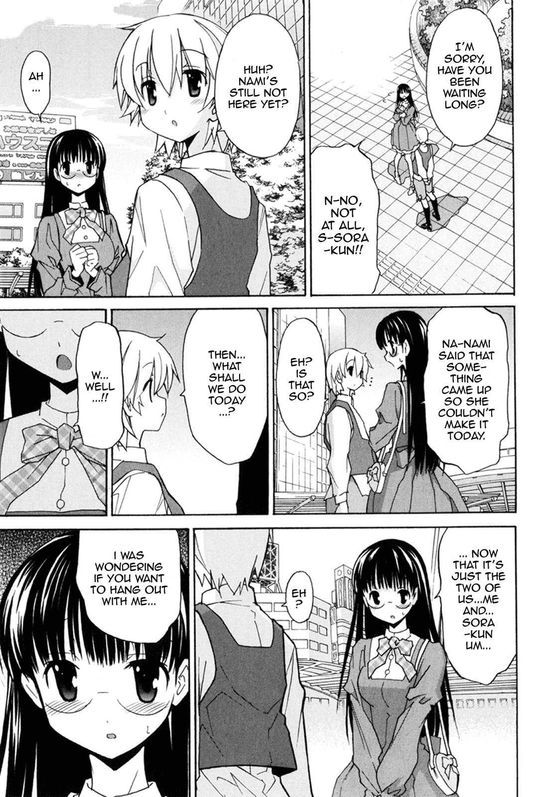 Aki-sora [ecchi] 2