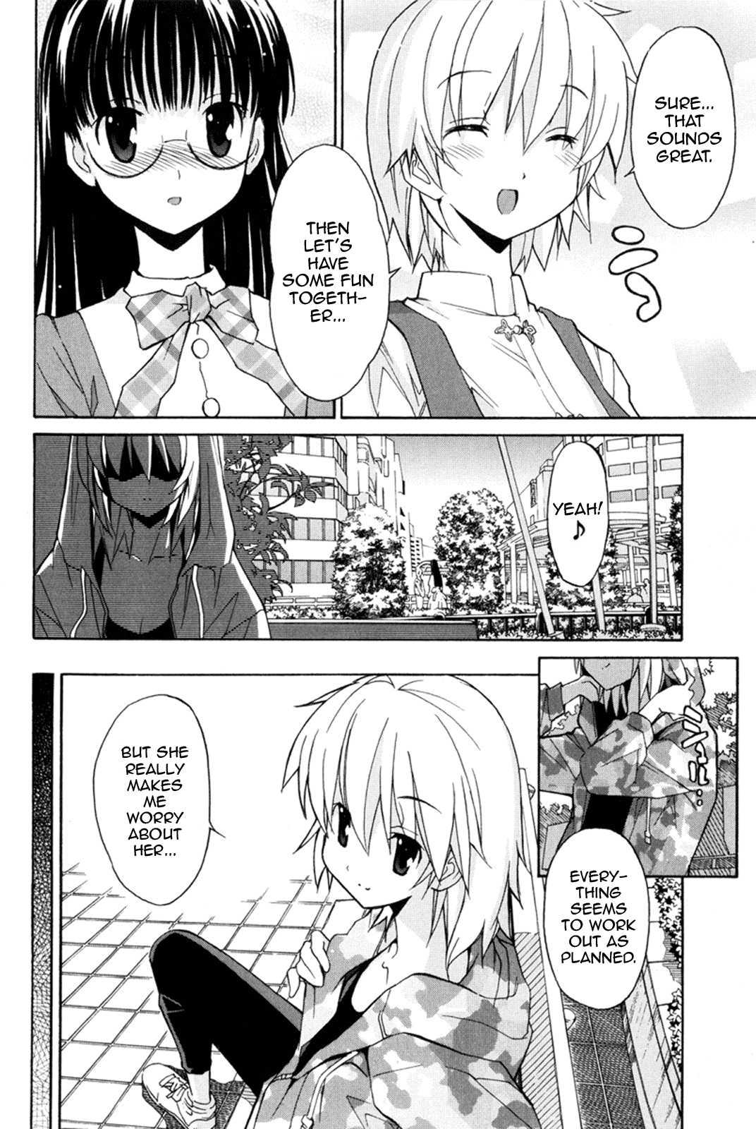 Aki-sora [ecchi] 2