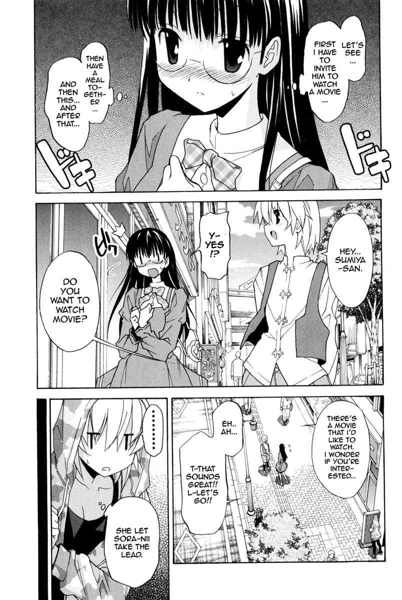 Aki-sora [ecchi] 2