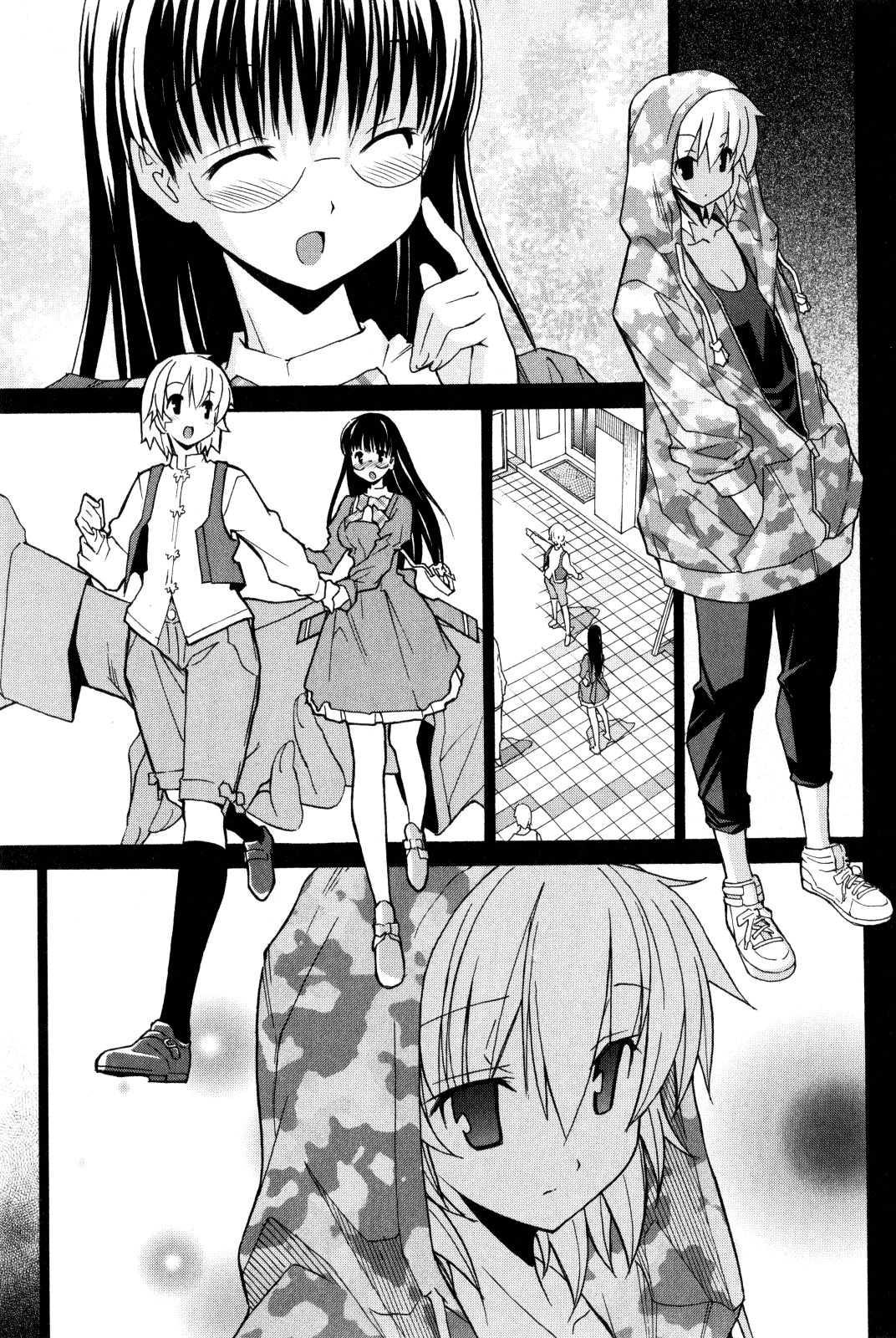 Aki-sora [ecchi] 2