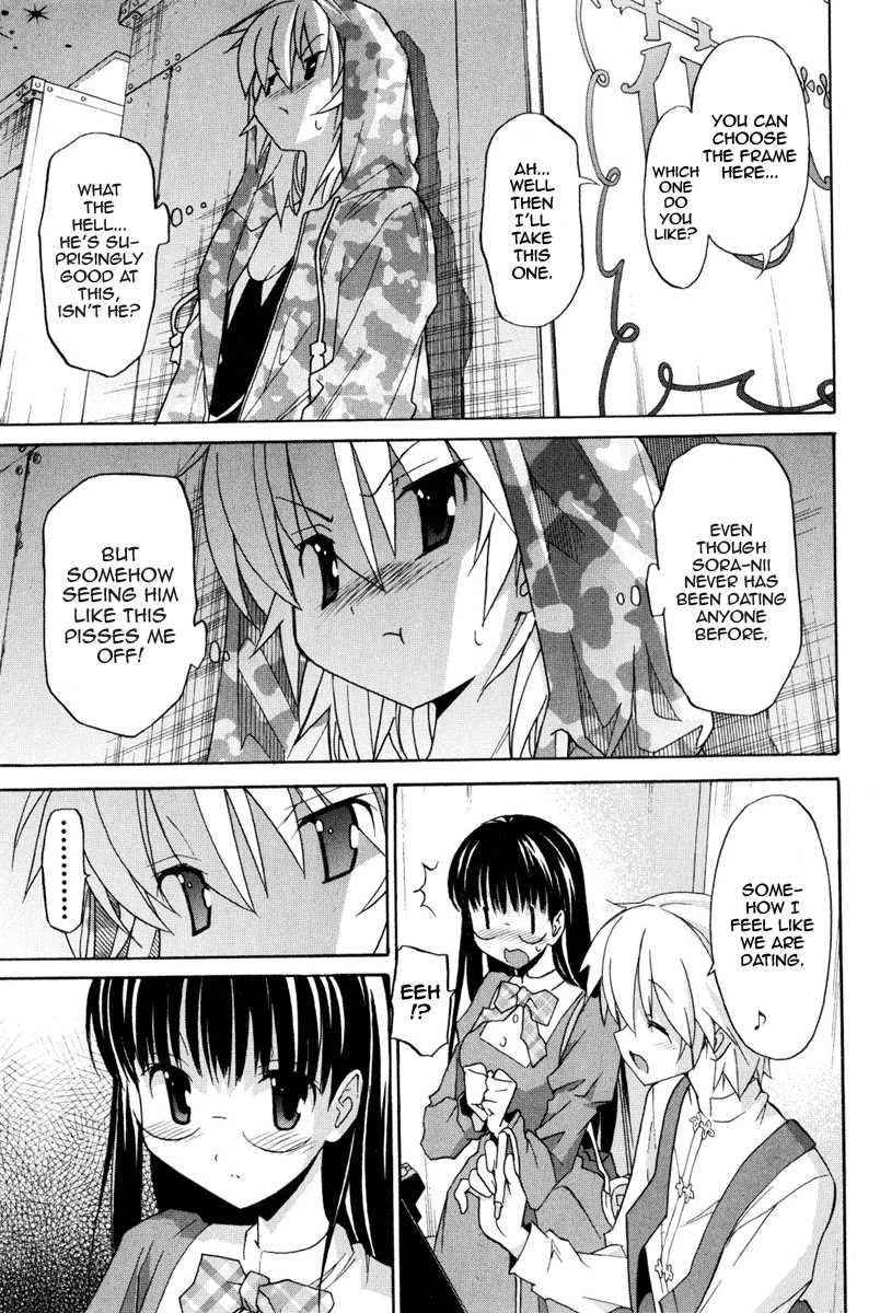 Aki-sora [ecchi] 2