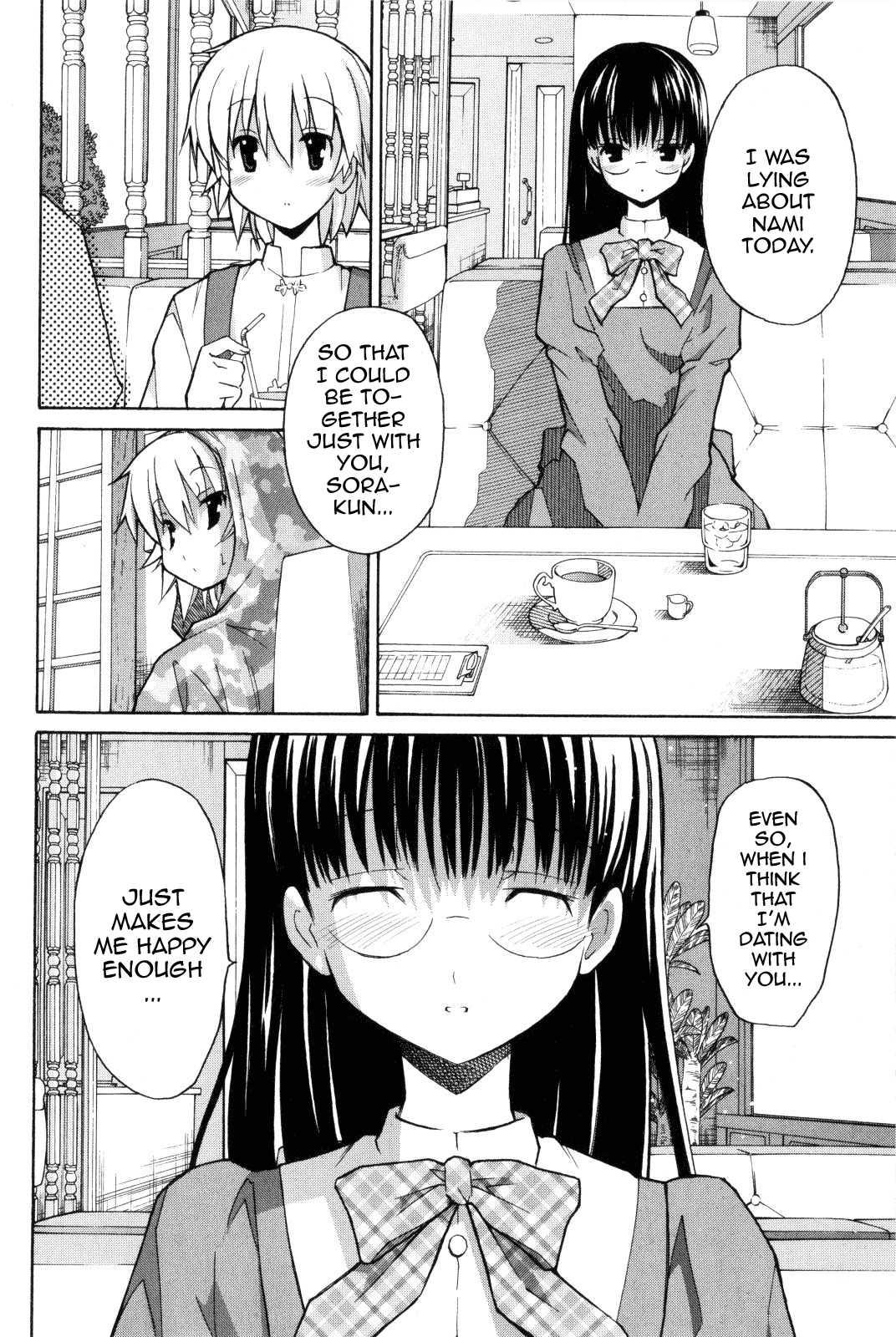 Aki-sora [ecchi] 2