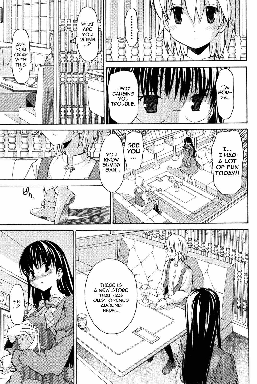 Aki-sora [ecchi] 2