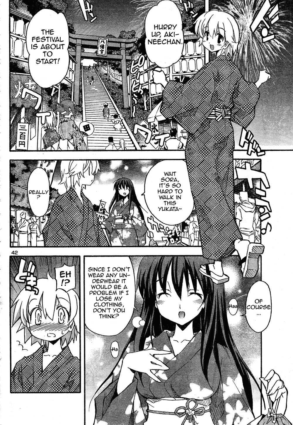 Aki-sora [ecchi] 3