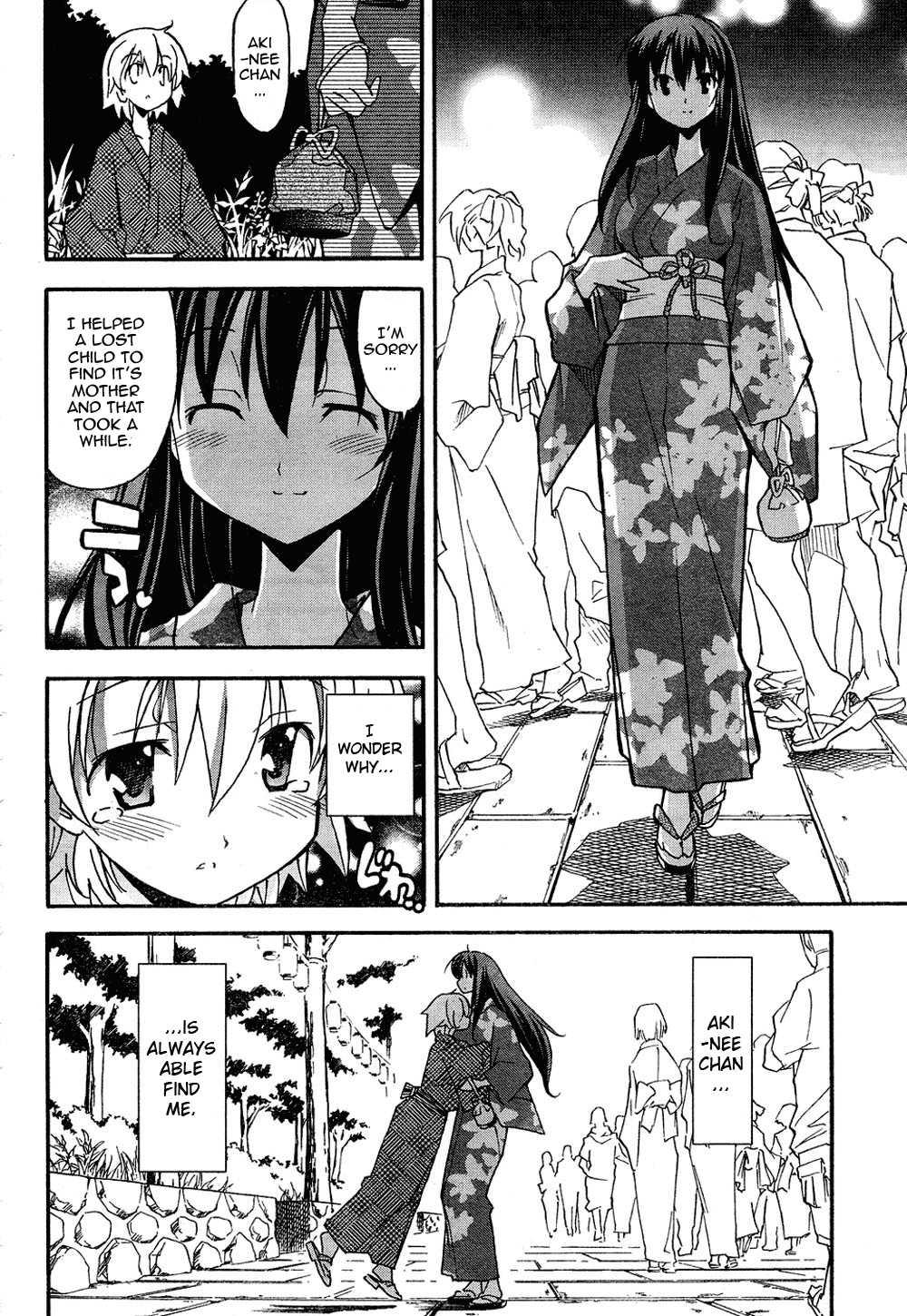 Aki-sora [ecchi] 3