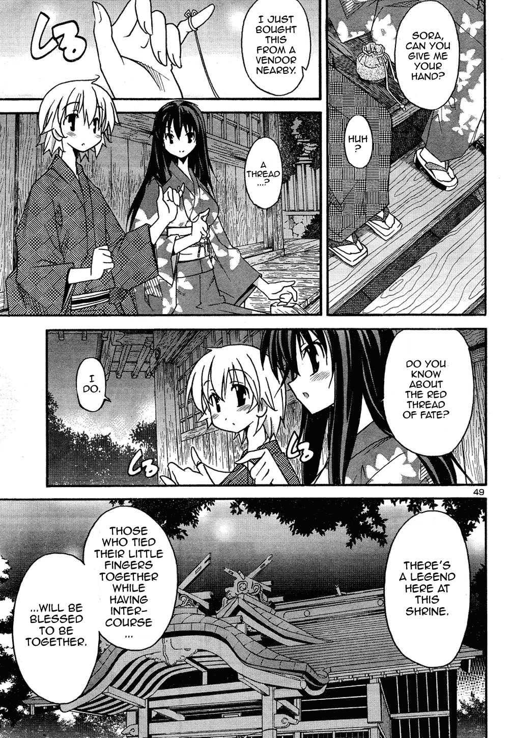 Aki-sora [ecchi] 3