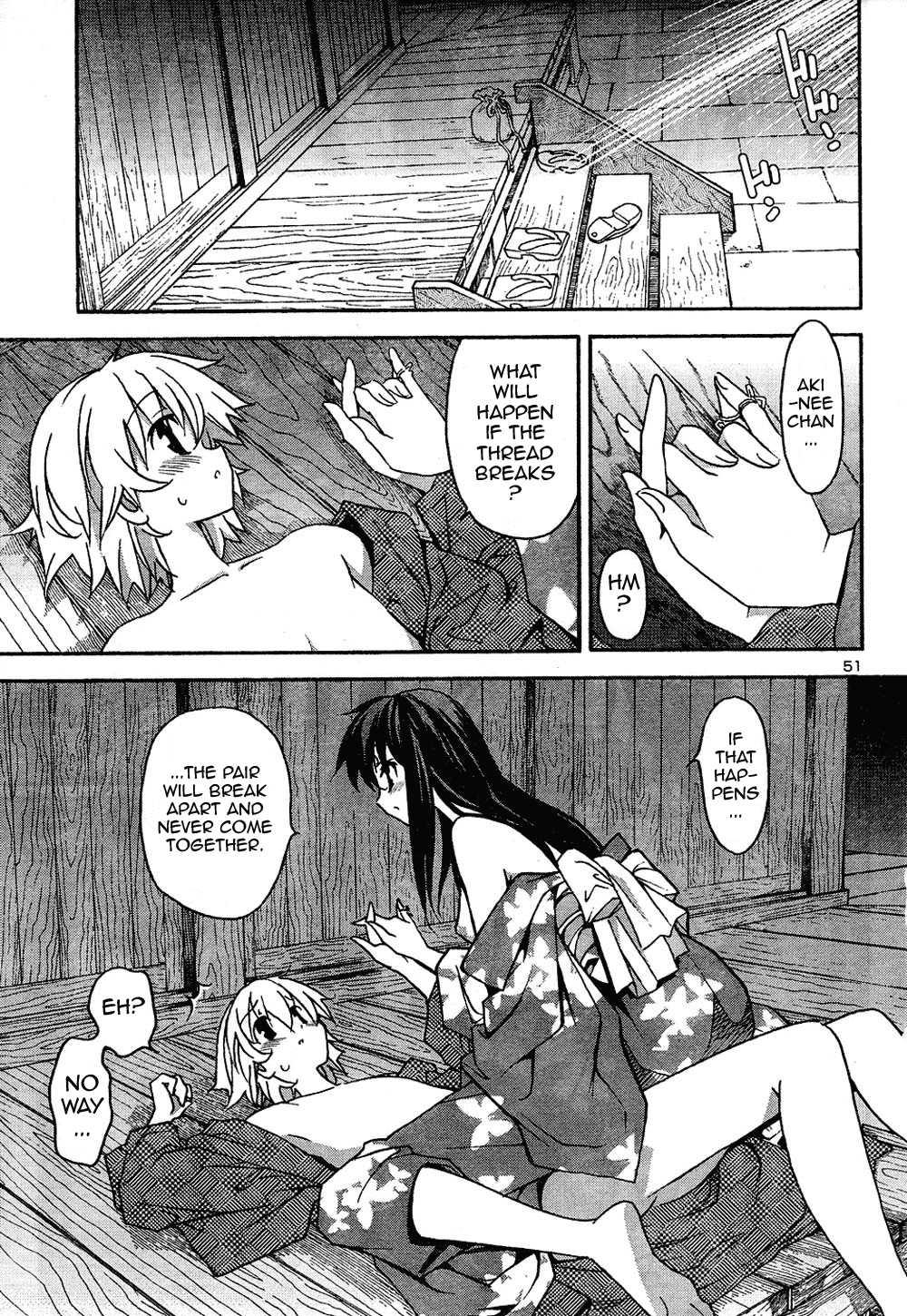 Aki-sora [ecchi] 3
