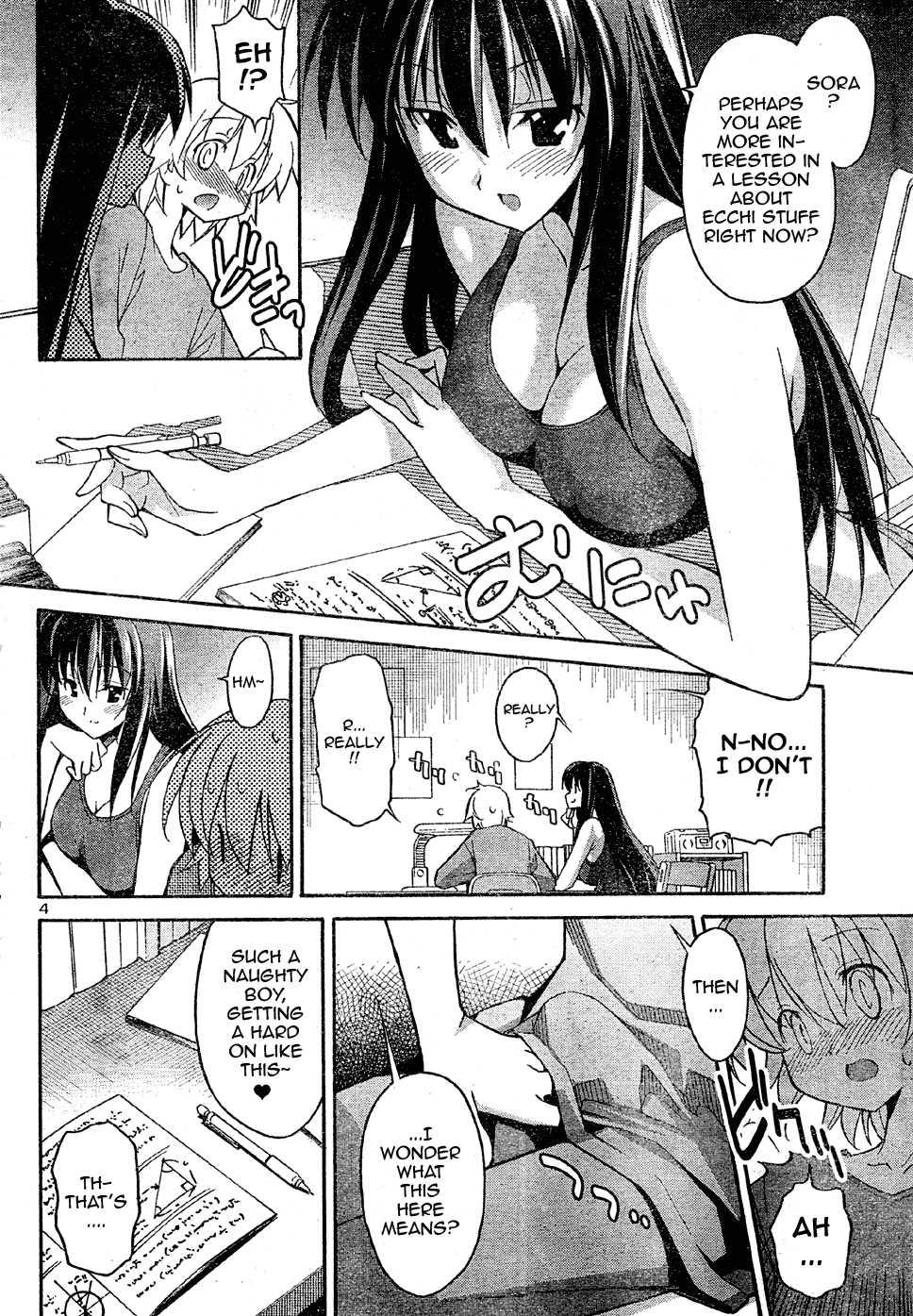 Aki-sora [ecchi] 3