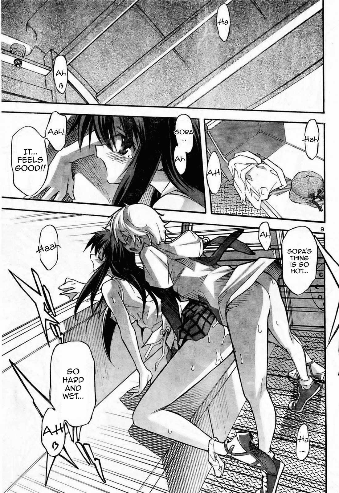 Aki-sora [ecchi] 3