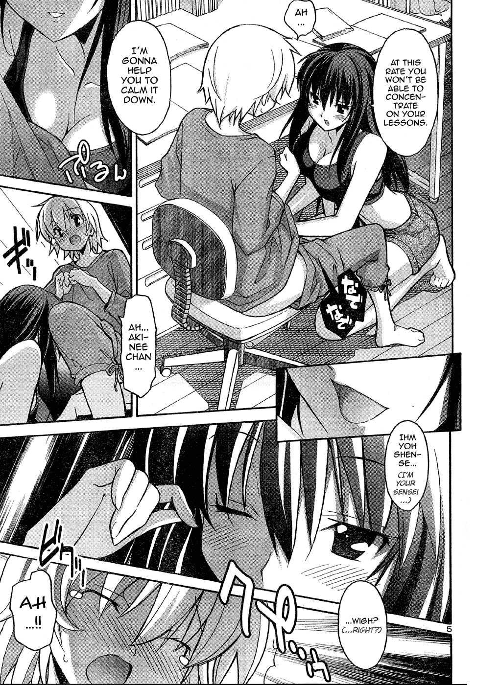 Aki-sora [ecchi] 3