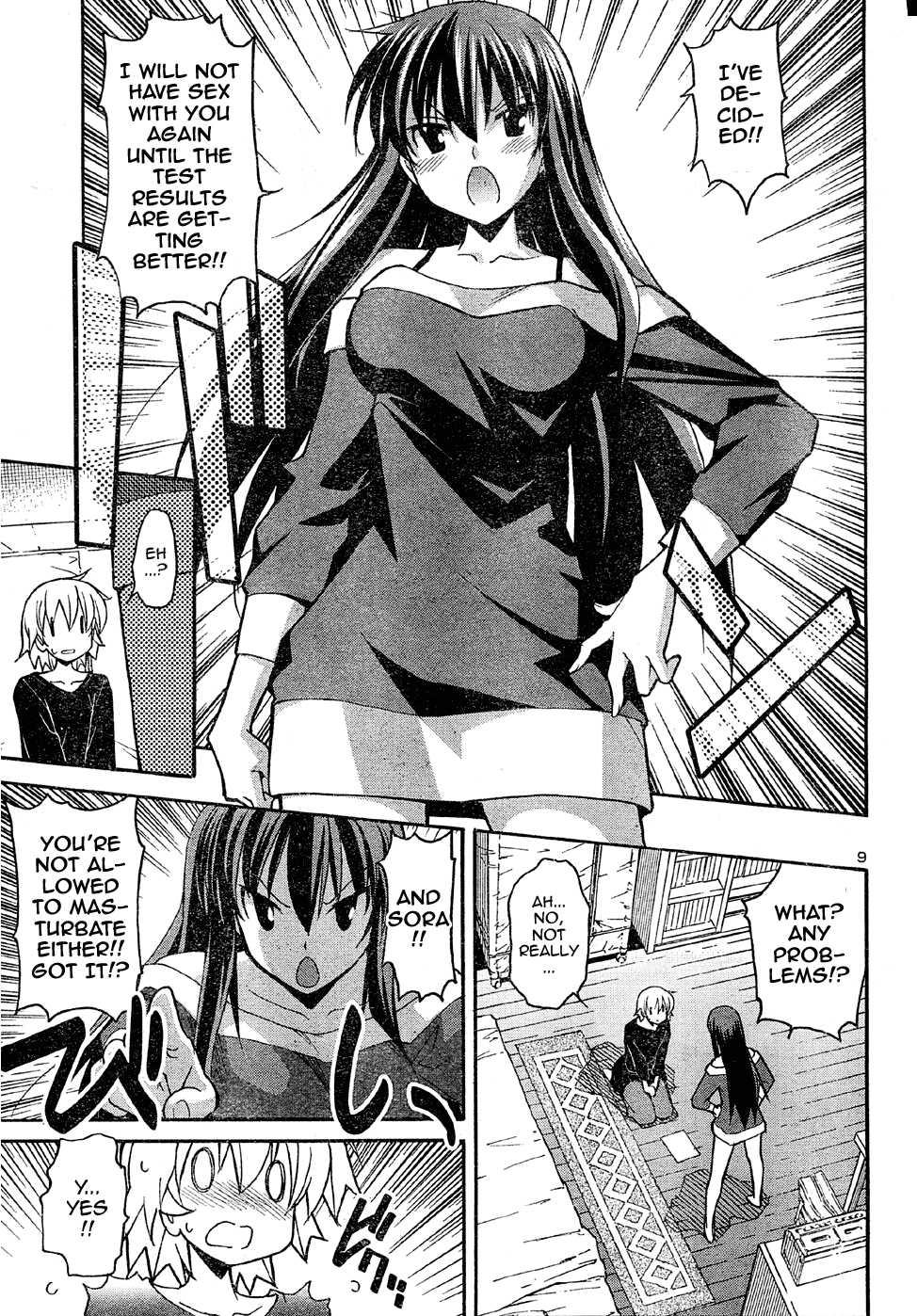 Aki-sora [ecchi] 3