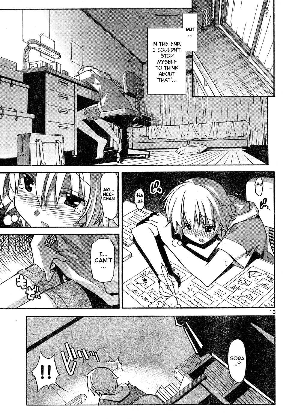 Aki-sora [ecchi] 3