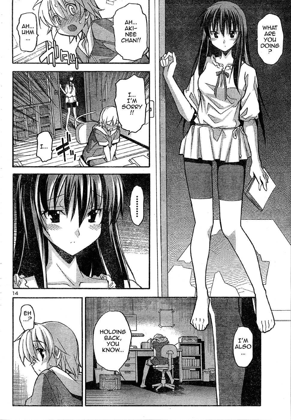 Aki-sora [ecchi] 3