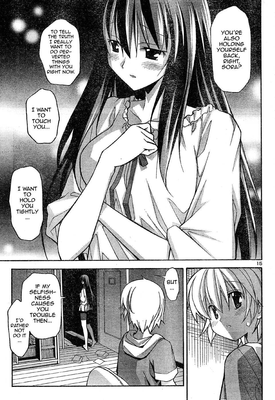 Aki-sora [ecchi] 3