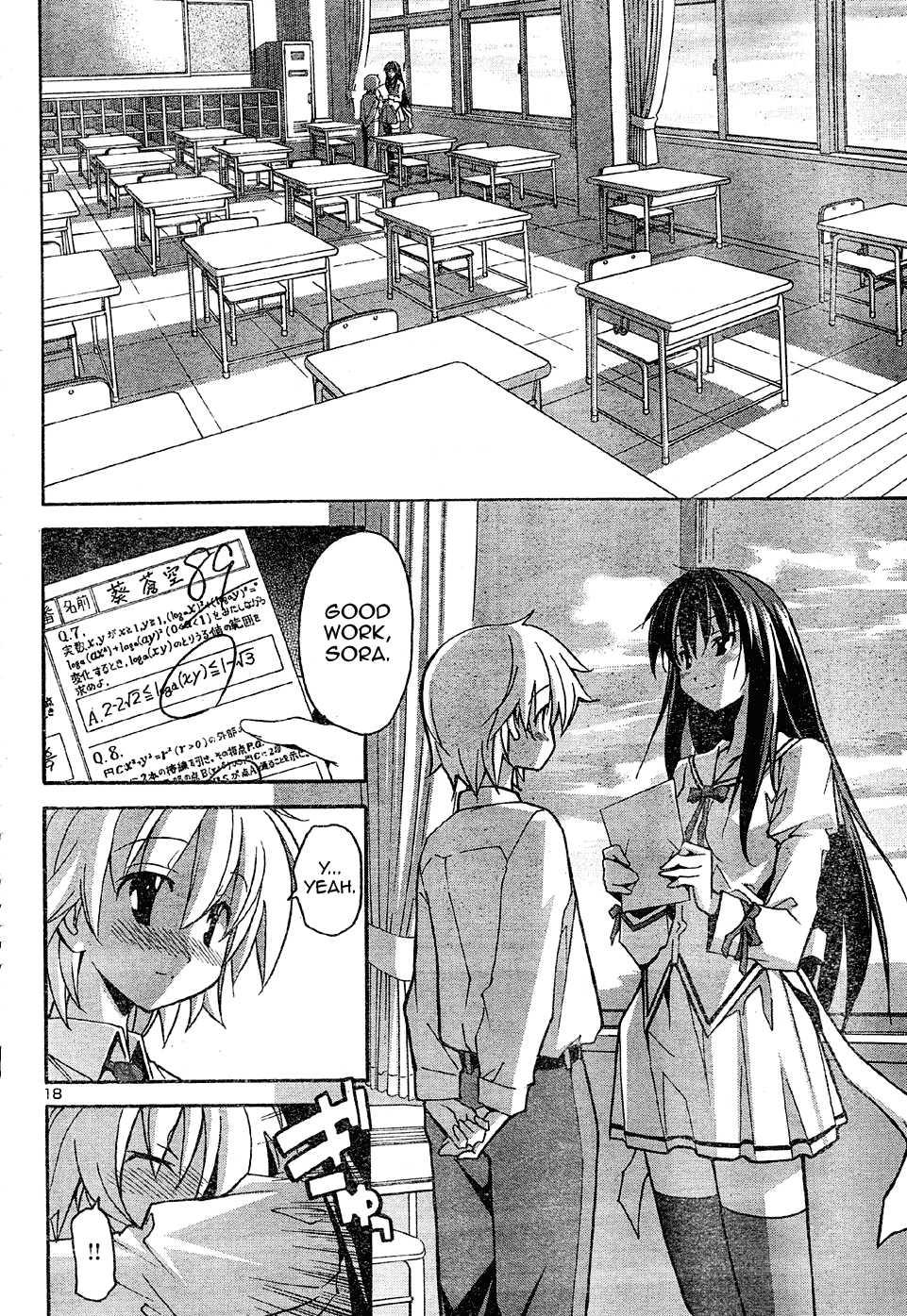 Aki-sora [ecchi] 3