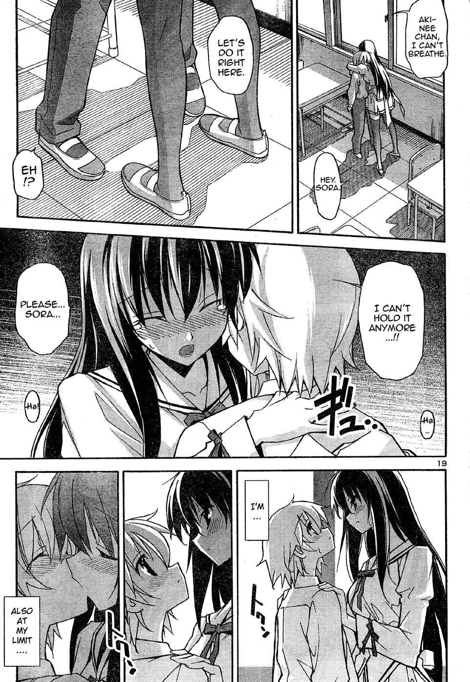 Aki-sora [ecchi] 3