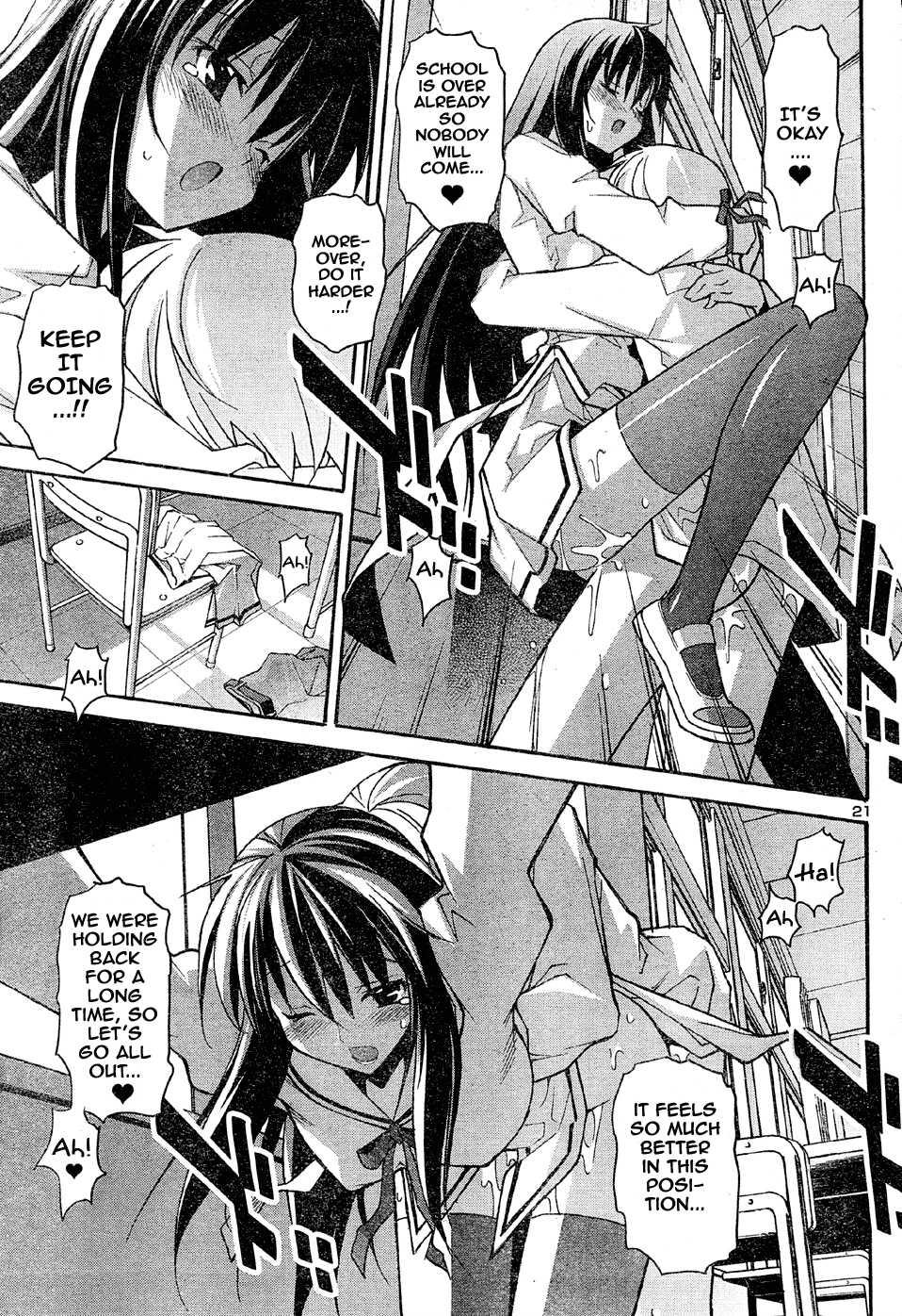 Aki-sora [ecchi] 3