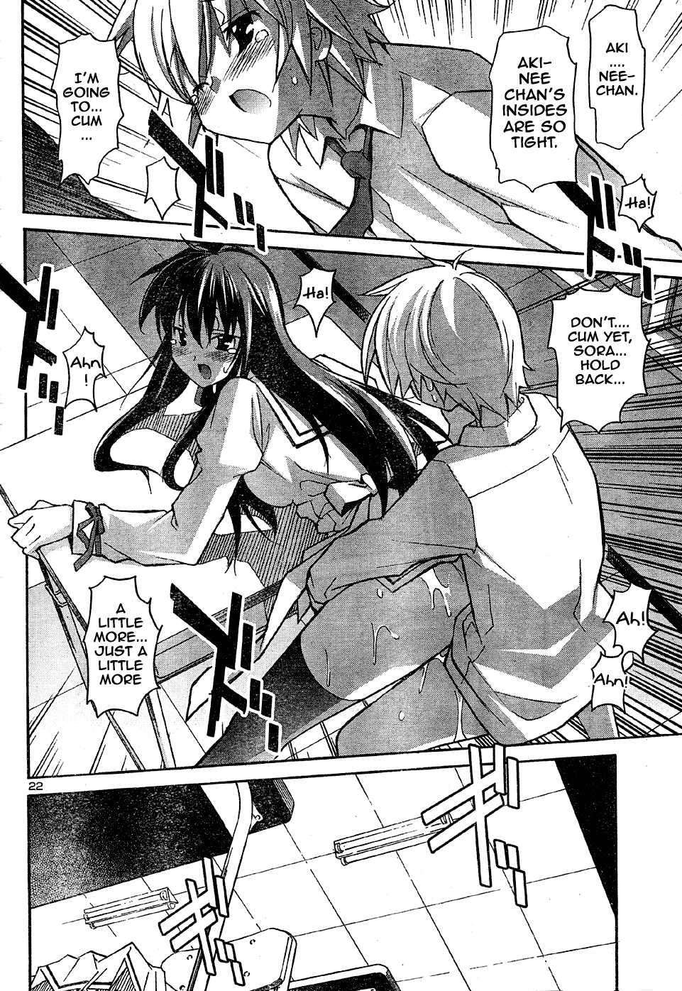 Aki-sora [ecchi] 3