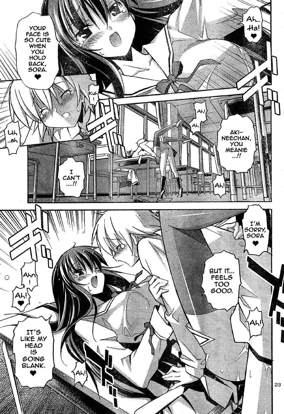 Aki-sora [ecchi] 3
