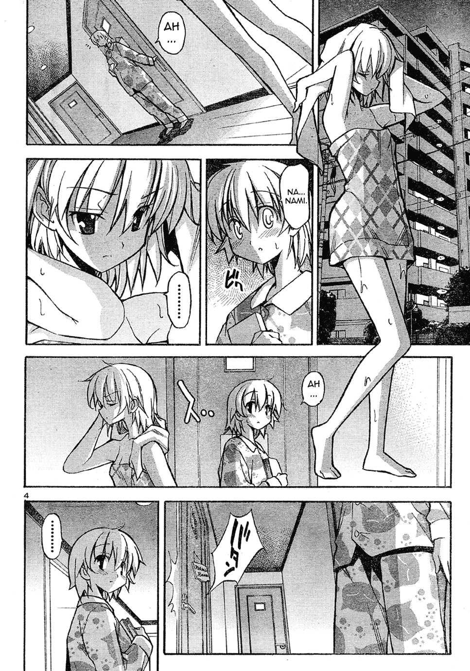 Aki-sora [ecchi] 3