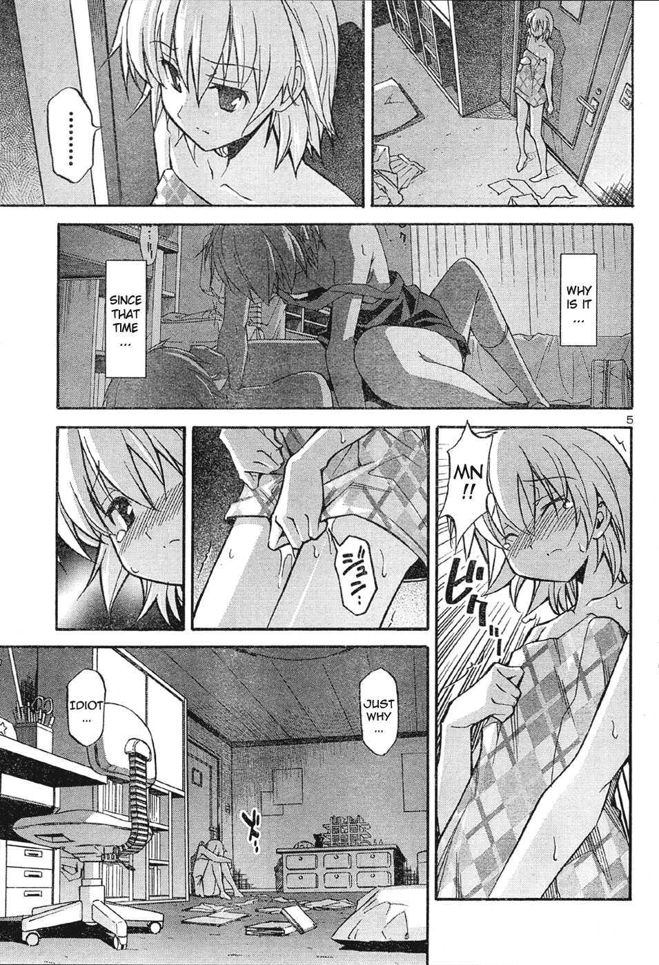 Aki-sora [ecchi] 3