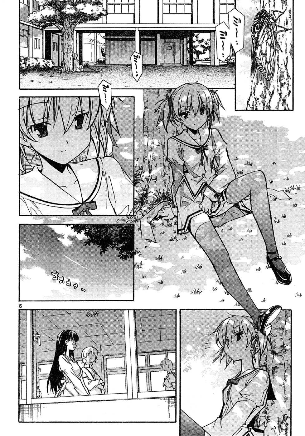 Aki-sora [ecchi] 3