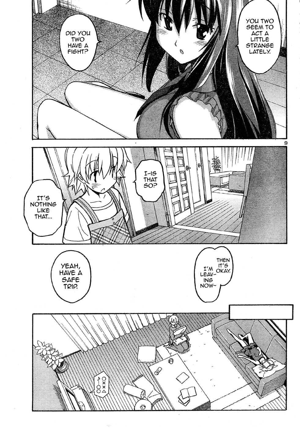 Aki-sora [ecchi] 3