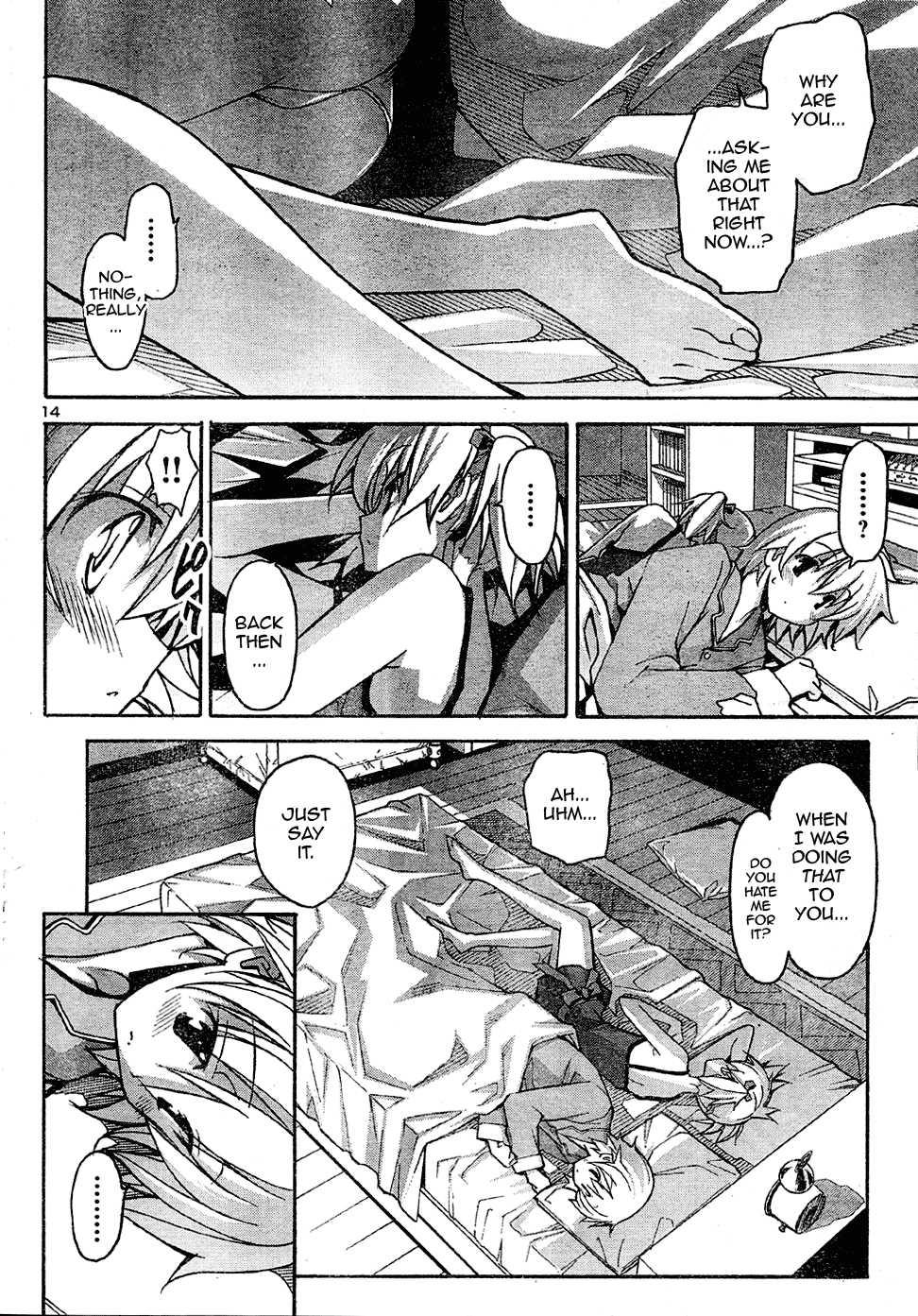 Aki-sora [ecchi] 3