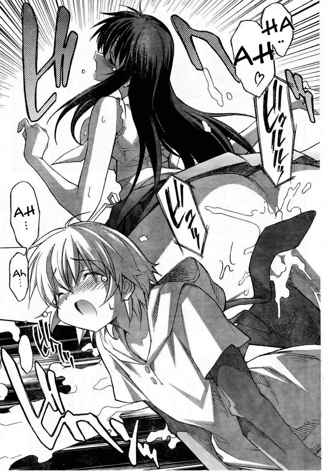 Aki-sora [ecchi] 3