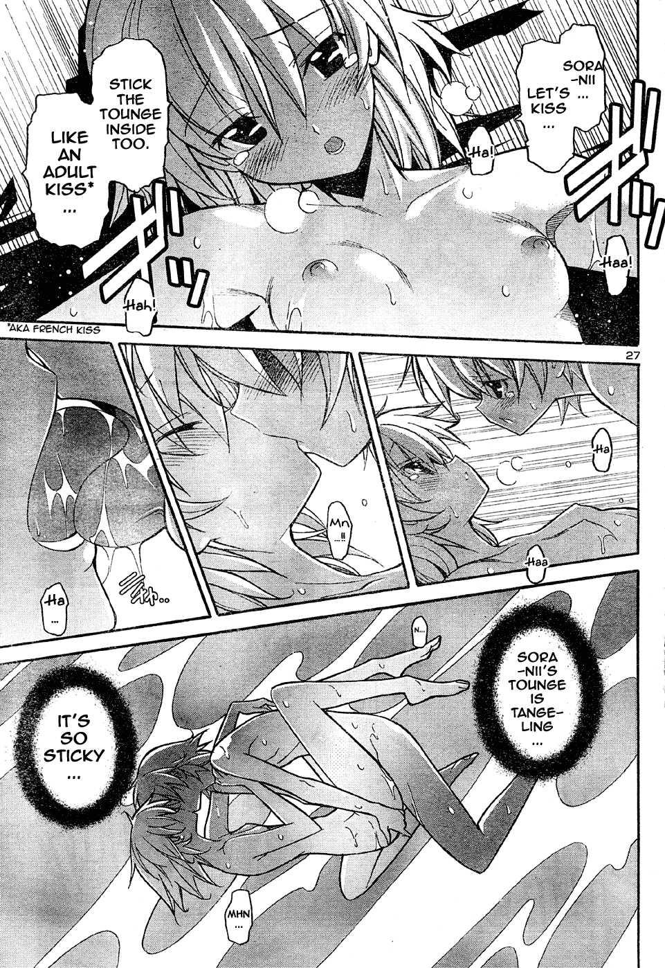 Aki-sora [ecchi] 3