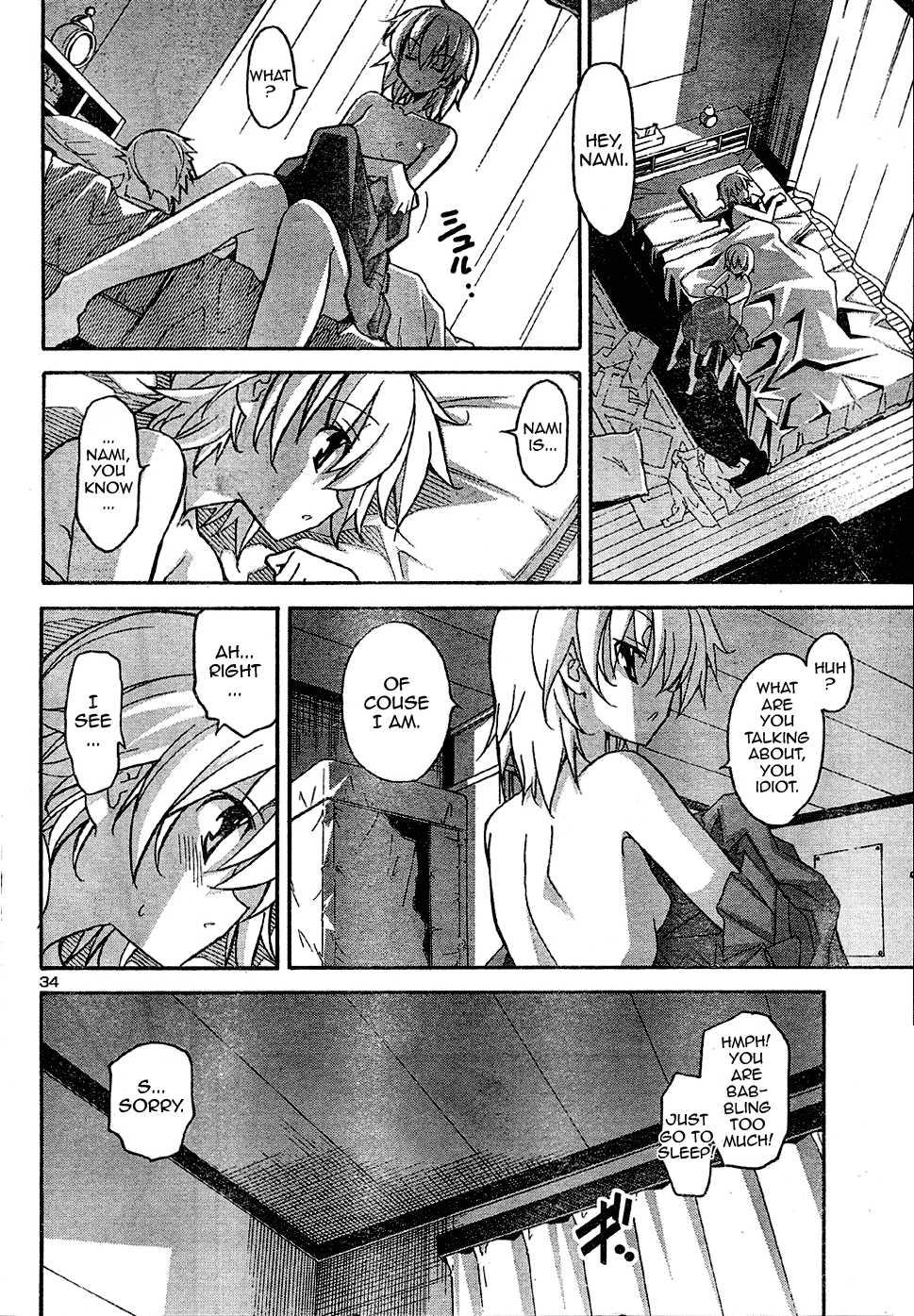 Aki-sora [ecchi] 3