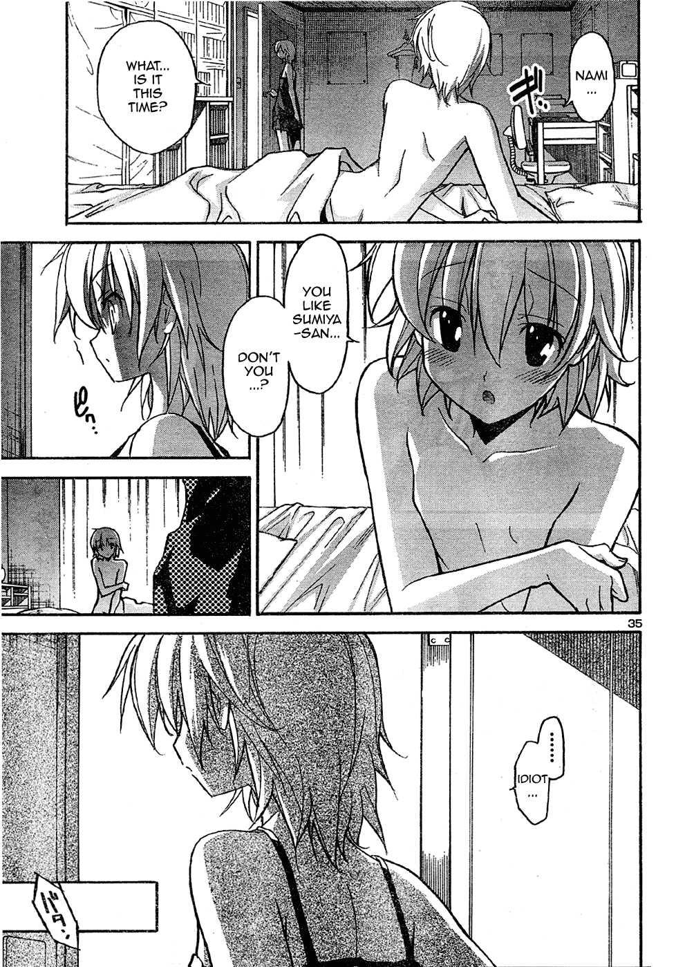 Aki-sora [ecchi] 3