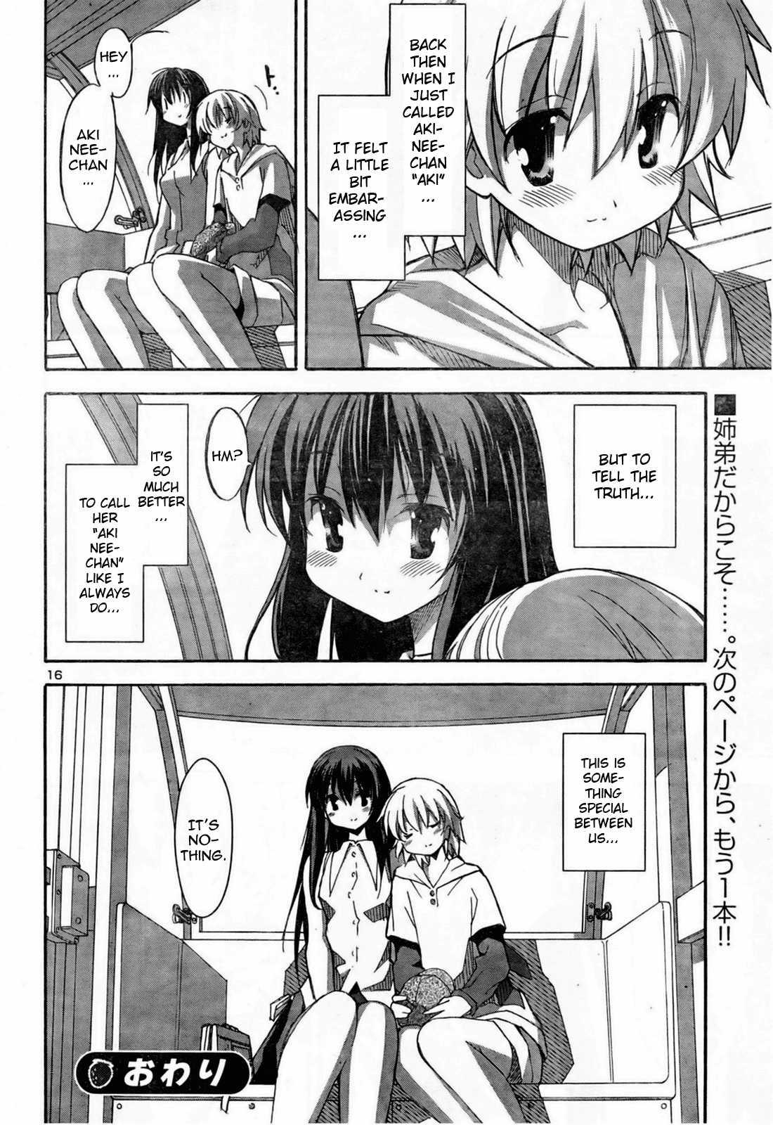 Aki-sora [ecchi] 3