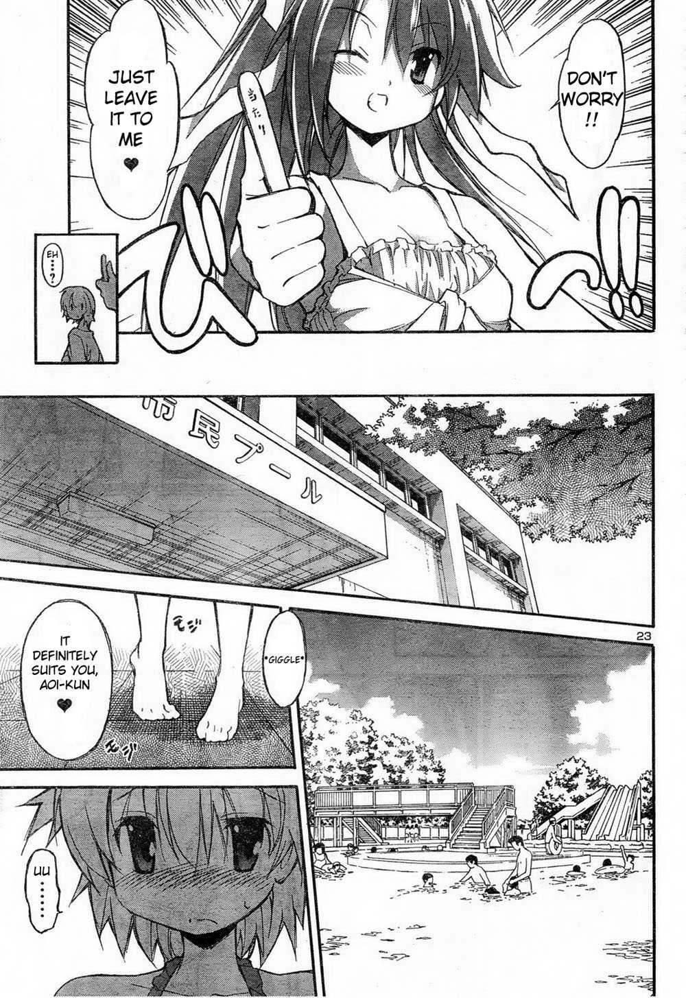 Aki-sora [ecchi] 3