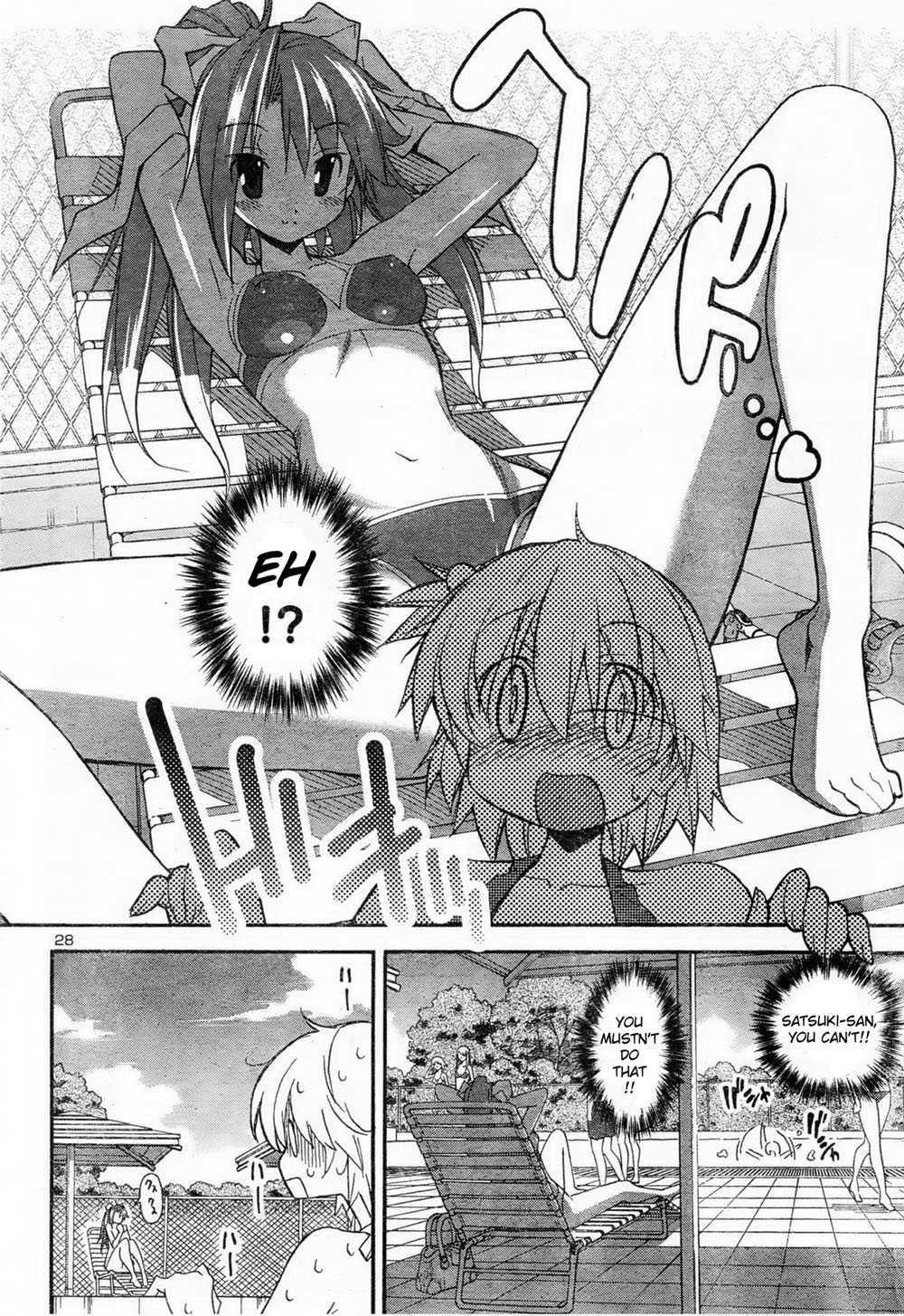 Aki-sora [ecchi] 3