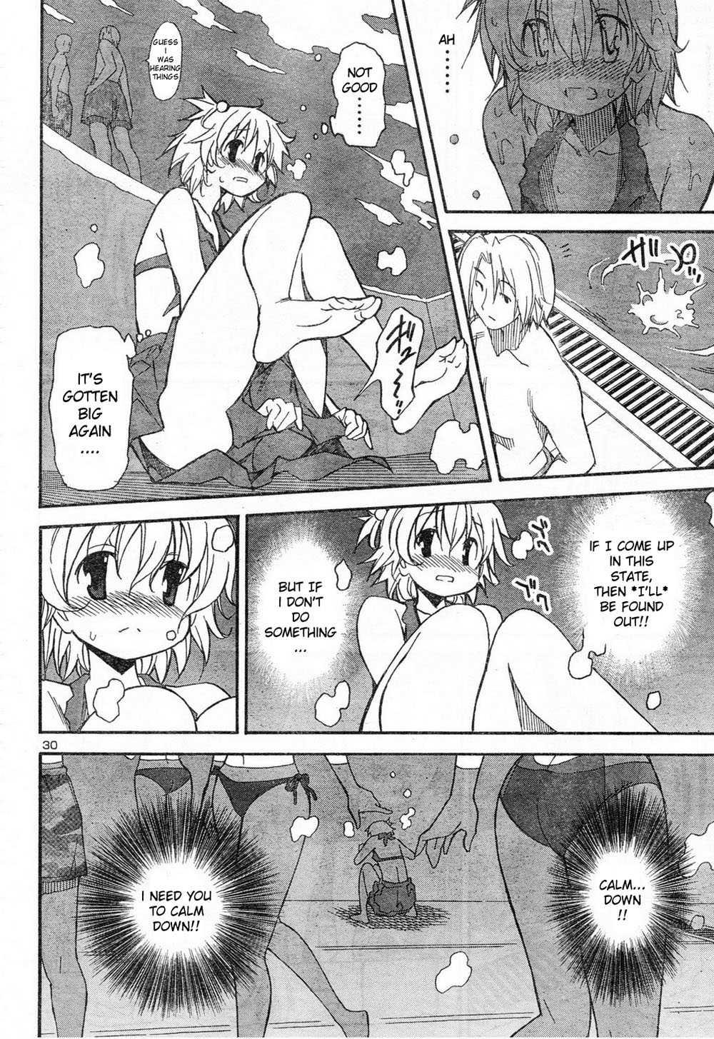Aki-sora [ecchi] 3