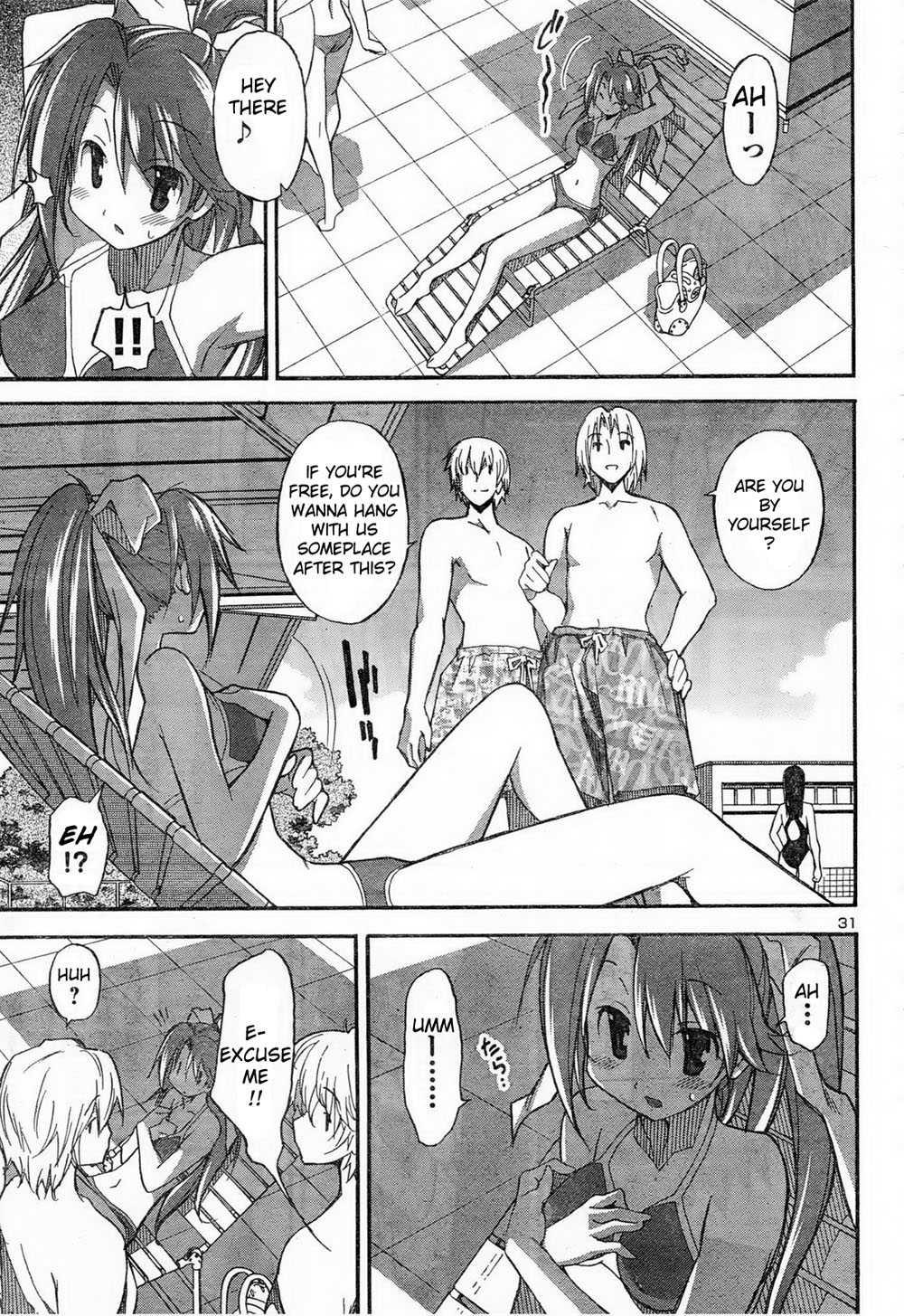 Aki-sora [ecchi] 3