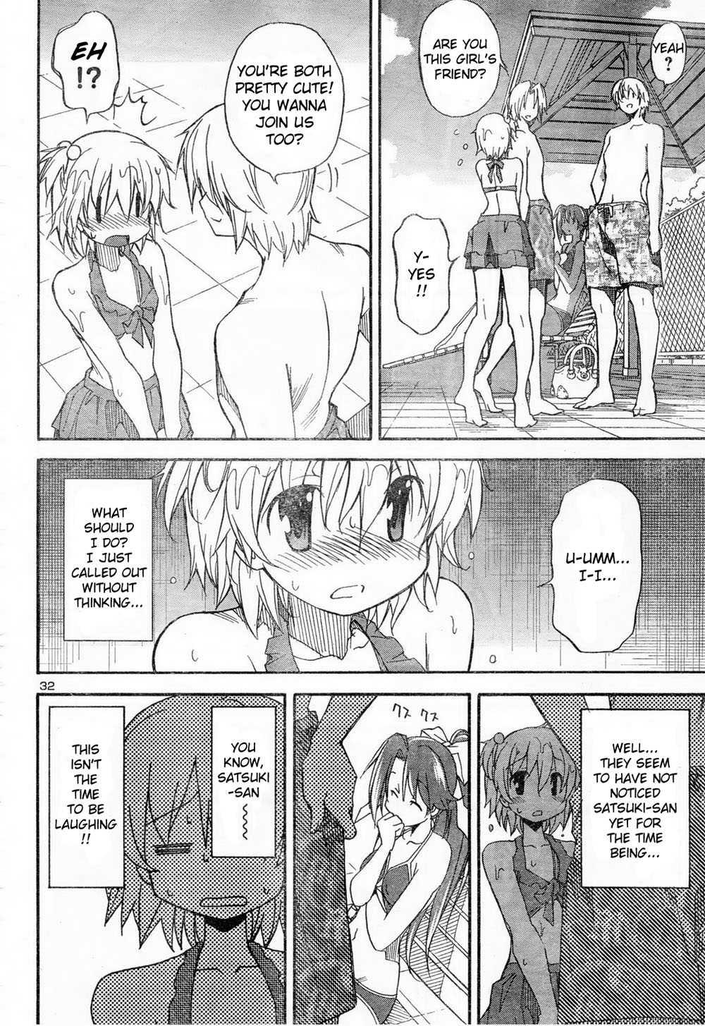 Aki-sora [ecchi] 3