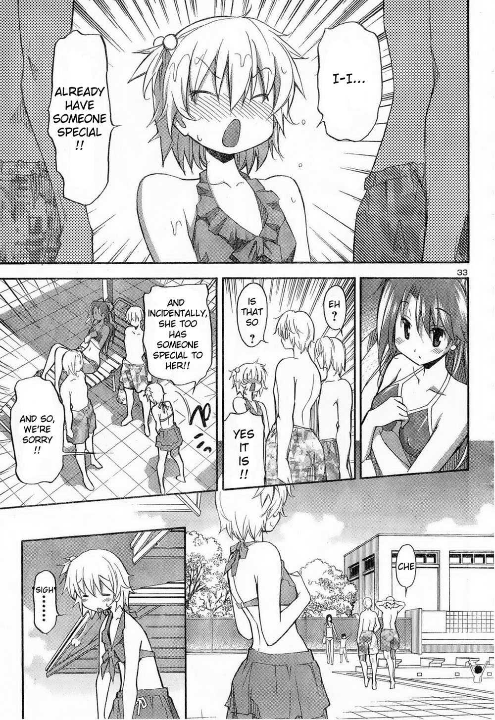 Aki-sora [ecchi] 3