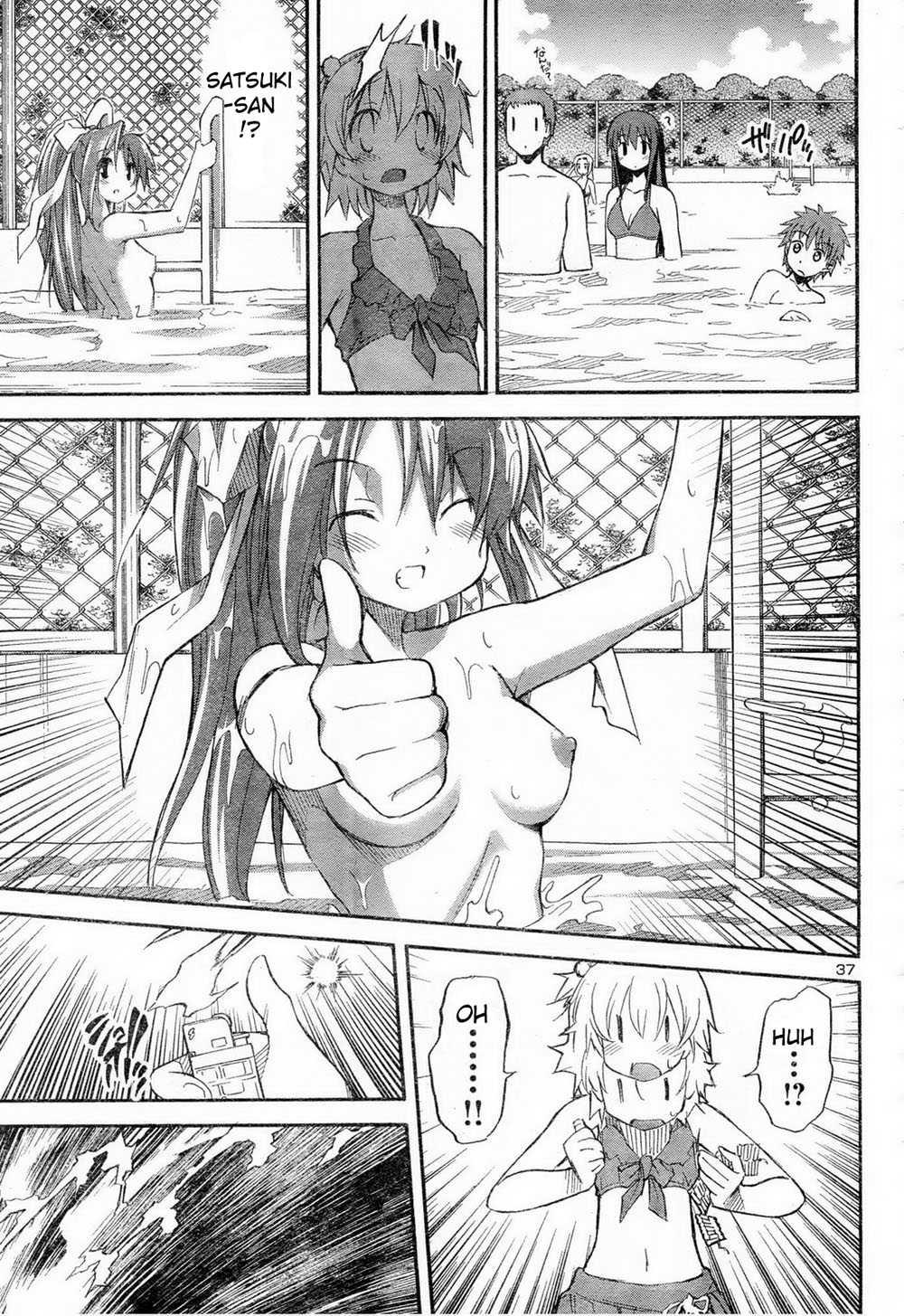 Aki-sora [ecchi] 3