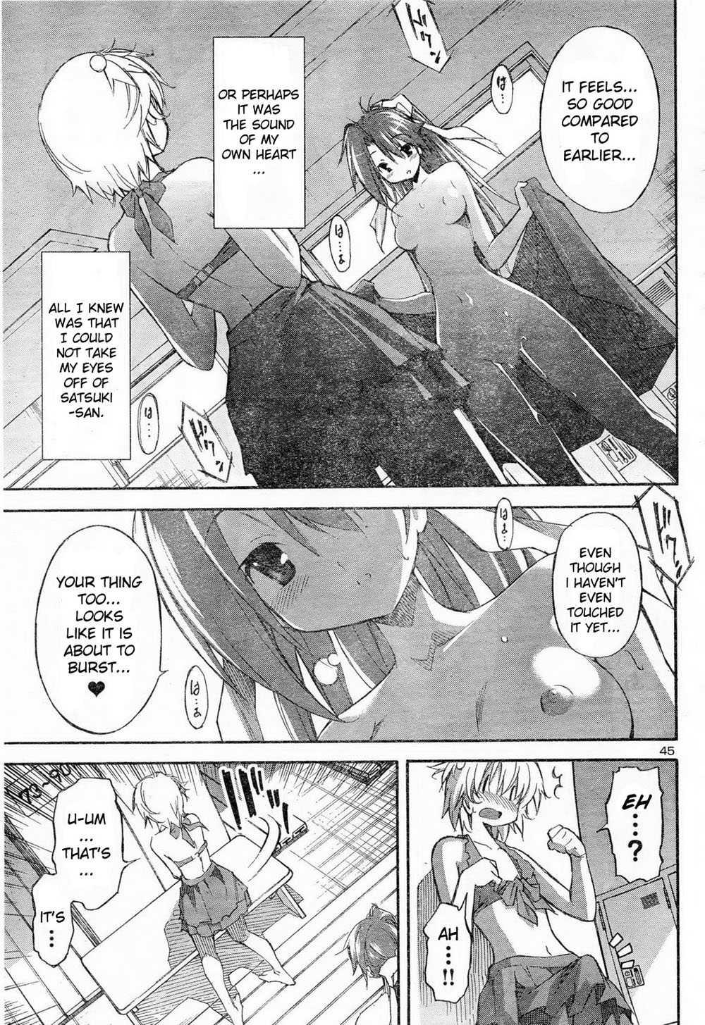 Aki-sora [ecchi] 3