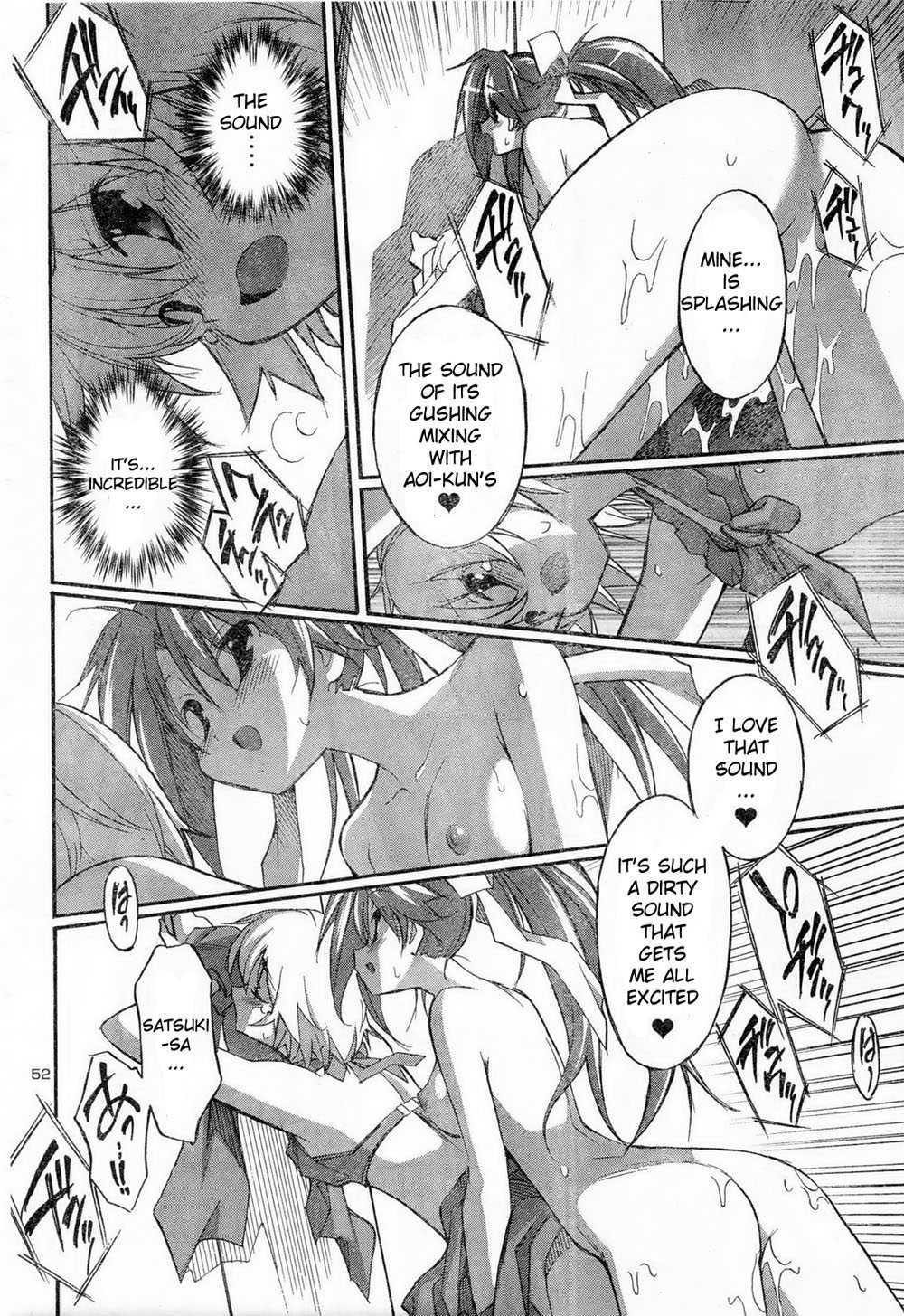 Aki-sora [ecchi] 3