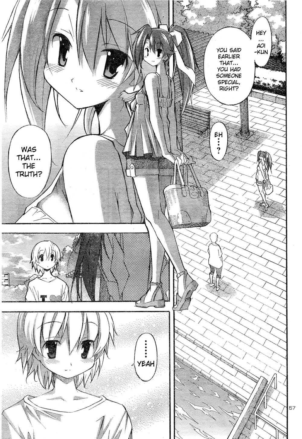 Aki-sora [ecchi] 3