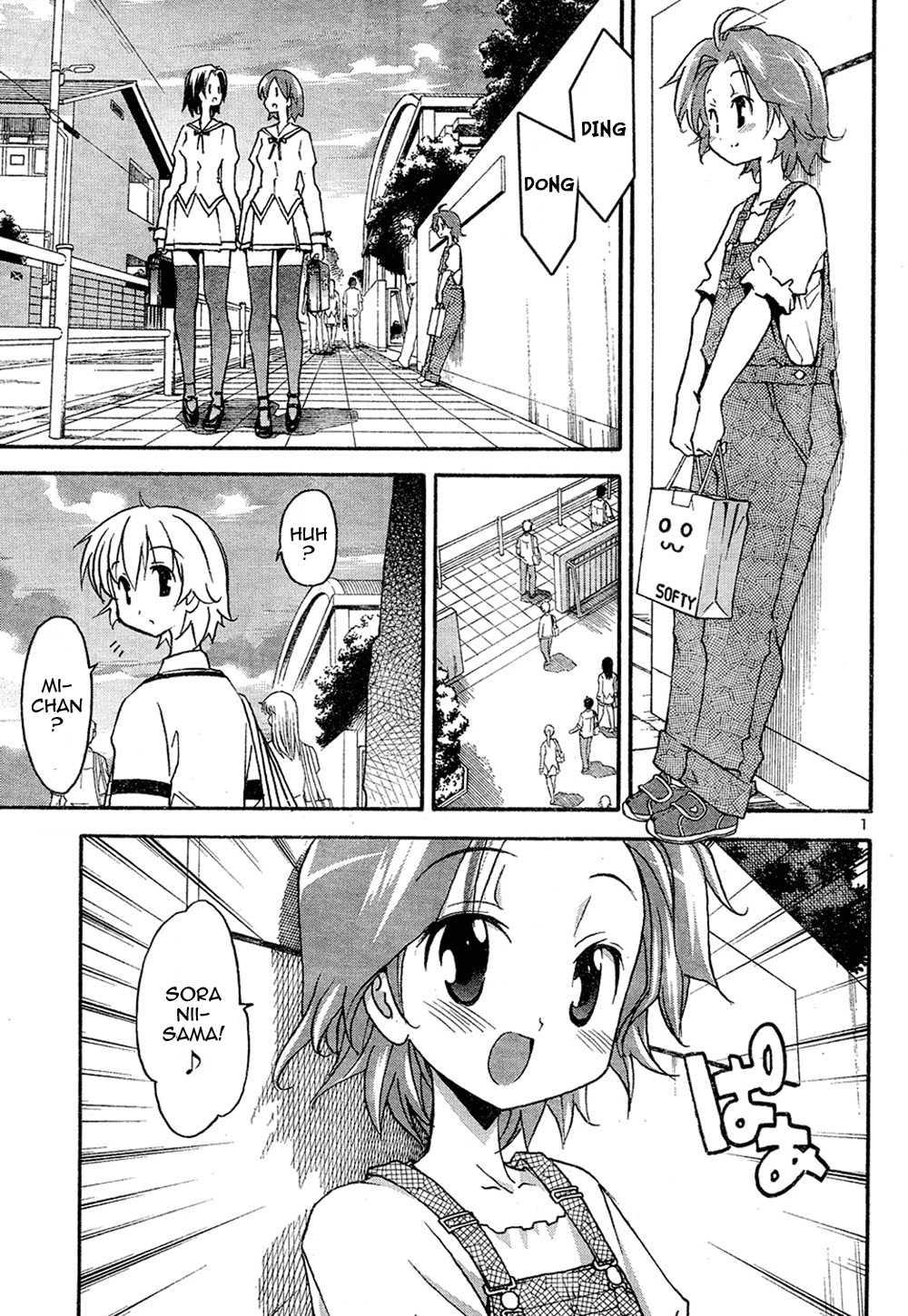 Aki-sora [ecchi] 3