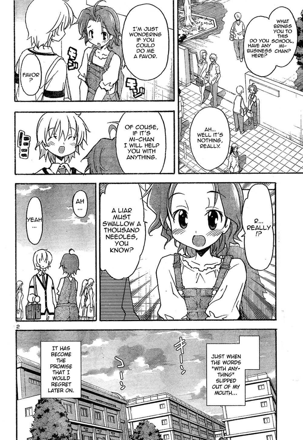 Aki-sora [ecchi] 3
