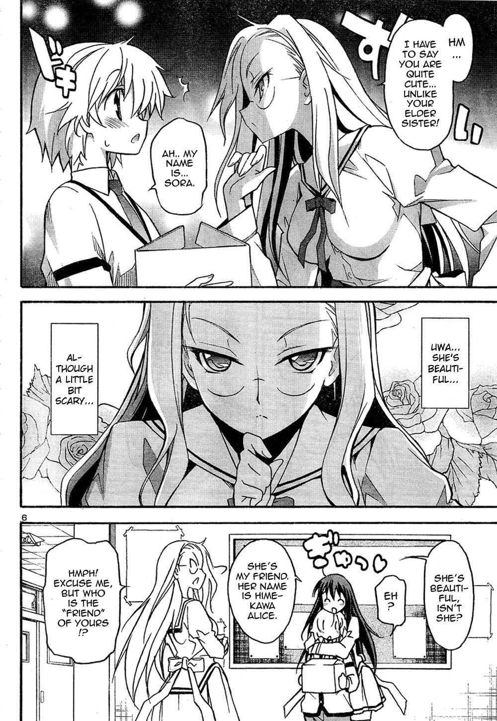 Aki-sora [ecchi] 3