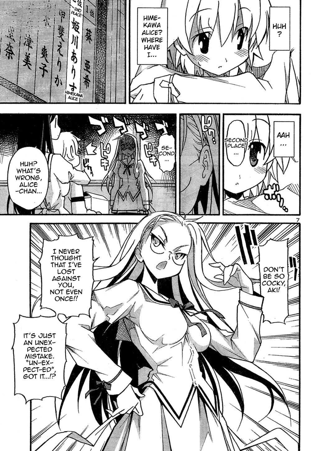 Aki-sora [ecchi] 3